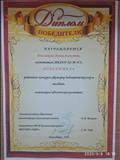 Ярмарка дидактических игр и пособий, номинация "Физическое развитие" Ярмарка дидактических игр и пособий, номинация "Физическое развитие"